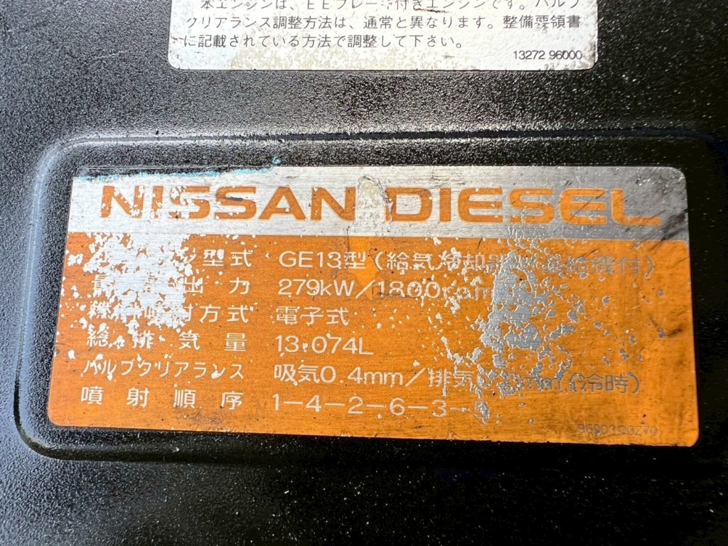 画像 6枚目
